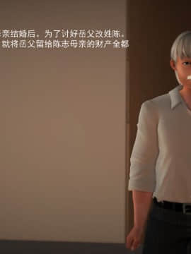 [3D]欲望森林  第1季01-06(完)_0064