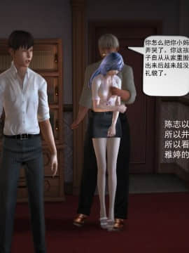 [3D]欲望森林  第1季01-06(完)_0065