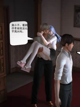 [3D]欲望森林  第1季01-06(完)_0066