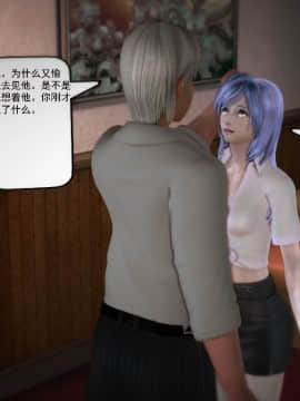 [3D]欲望森林  第1季01-06(完)_0068