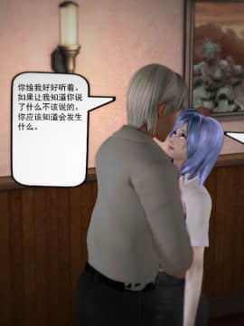 [3D]欲望森林  第1季01-06(完)_0069