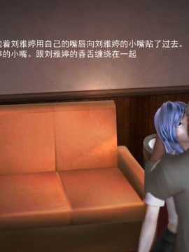 [3D]欲望森林  第1季01-06(完)_0070