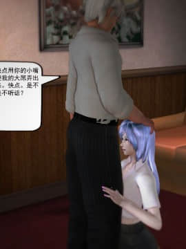 [3D]欲望森林  第1季01-06(完)_0072