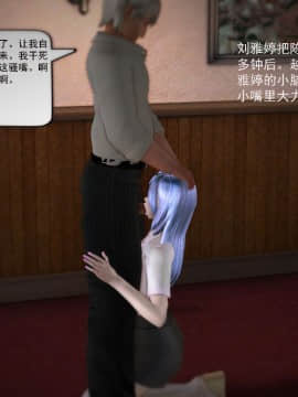 [3D]欲望森林  第1季01-06(完)_0076