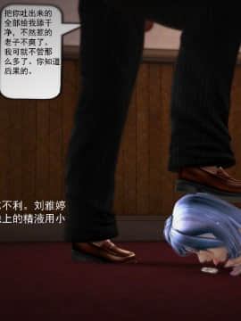 [3D]欲望森林  第1季01-06(完)_0079