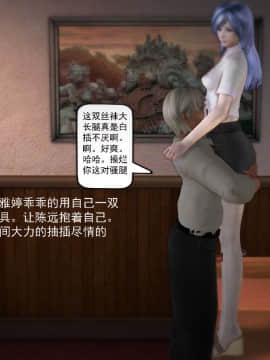 [3D]欲望森林  第1季01-06(完)_0081