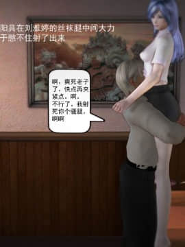 [3D]欲望森林  第1季01-06(完)_0082