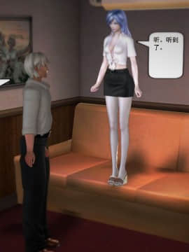 [3D]欲望森林  第1季01-06(完)_0083