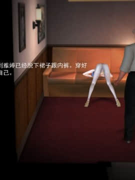 [3D]欲望森林  第1季01-06(完)_0084