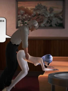 [3D]欲望森林  第1季01-06(完)_0085