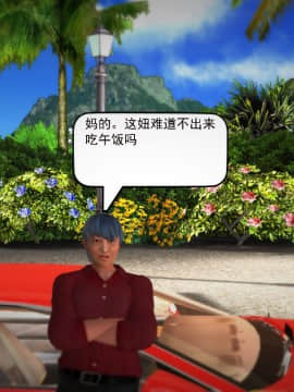 [3D]欲望森林  第1季01-06(完)_0095