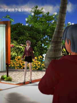 [3D]欲望森林  第1季01-06(完)_0096
