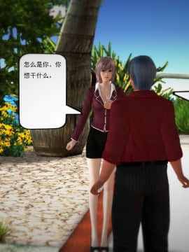 [3D]欲望森林  第1季01-06(完)_0097