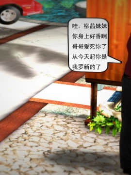 [3D]欲望森林  第1季01-06(完)_0099