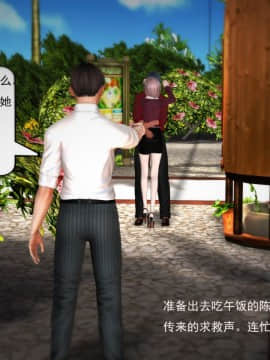 [3D]欲望森林  第1季01-06(完)_0101