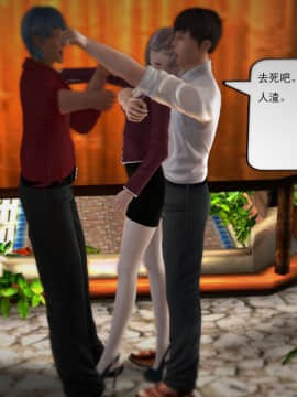 [3D]欲望森林  第1季01-06(完)_0103