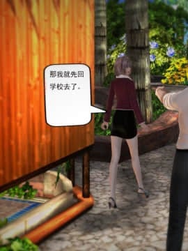 [3D]欲望森林  第1季01-06(完)_0106