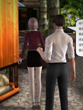 [3D]欲望森林  第1季01-06(完)_0108
