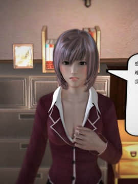 [3D]欲望森林  第1季01-06(完)_0110