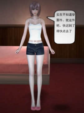 [3D]欲望森林  第1季01-06(完)_0111