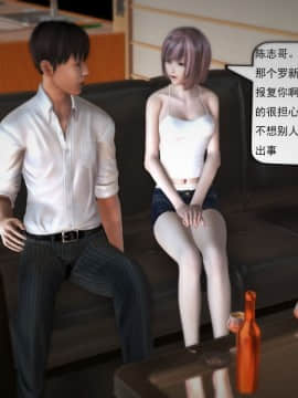 [3D]欲望森林  第1季01-06(完)_0115