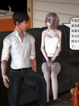[3D]欲望森林  第1季01-06(完)_0116