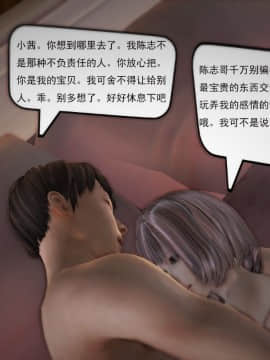 [3D]欲望森林  第1季01-06(完)_0125