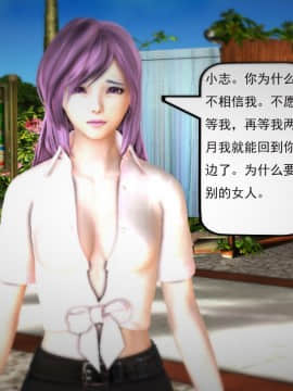 [3D]欲望森林  第1季01-06(完)_0128
