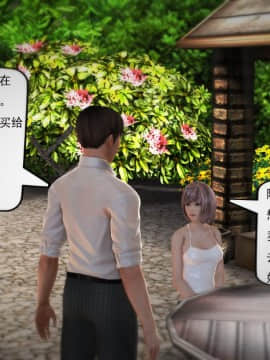 [3D]欲望森林  第1季01-06(完)_0129
