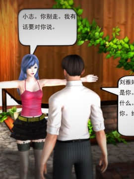 [3D]欲望森林  第1季01-06(完)_0130