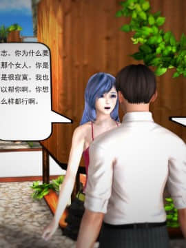 [3D]欲望森林  第1季01-06(完)_0131