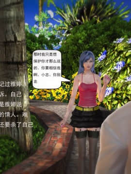 [3D]欲望森林  第1季01-06(完)_0134
