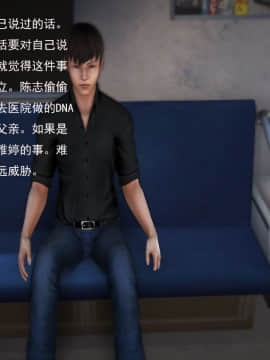 [3D]欲望森林  第1季01-06(完)_0135