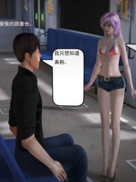 [3D]欲望森林  第1季01-06(完)_0136
