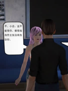 [3D]欲望森林  第1季01-06(完)_0137