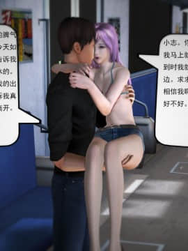 [3D]欲望森林  第1季01-06(完)_0139