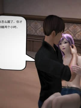 [3D]欲望森林  第1季01-06(完)_0142