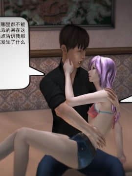 [3D]欲望森林  第1季01-06(完)_0143