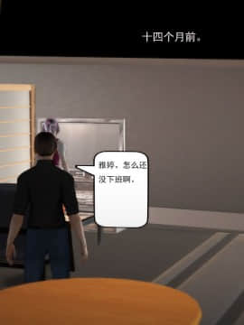 [3D]欲望森林  第1季01-06(完)_0145