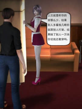 [3D]欲望森林  第1季01-06(完)_0147