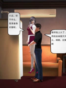 [3D]欲望森林  第1季01-06(完)_0148