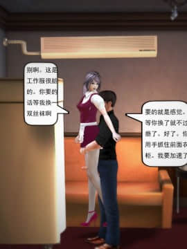 [3D]欲望森林  第1季01-06(完)_0149