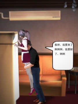 [3D]欲望森林  第1季01-06(完)_0151