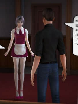 [3D]欲望森林  第1季01-06(完)_0152