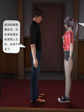 [3D]欲望森林  第1季01-06(完)_0154
