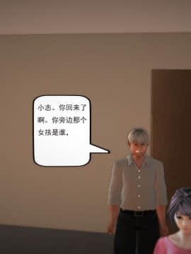 [3D]欲望森林  第1季01-06(完)_0156