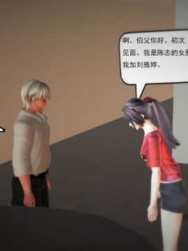 [3D]欲望森林  第1季01-06(完)_0157