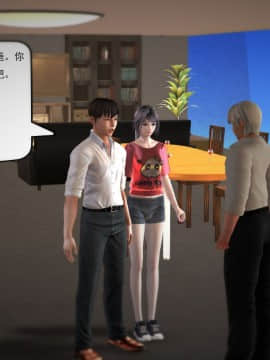 [3D]欲望森林  第1季01-06(完)_0158
