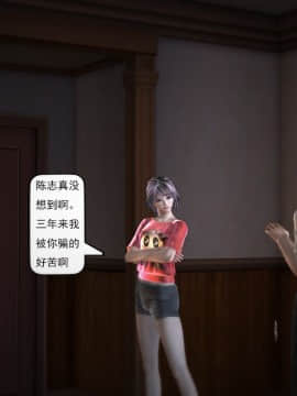 [3D]欲望森林  第1季01-06(完)_0160