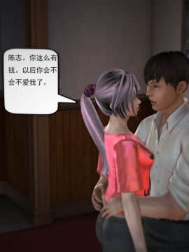 [3D]欲望森林  第1季01-06(完)_0161